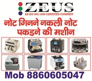 CASH COUNTING MACHINES 